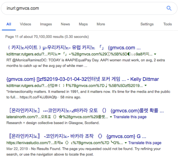 virus wordpress hackeado coreano ruso chino